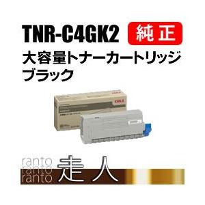 OKI 純正品 TNR-C4GK2(TNRC4GK2) 大容量トナーカートリッジ ブラック 沖電気