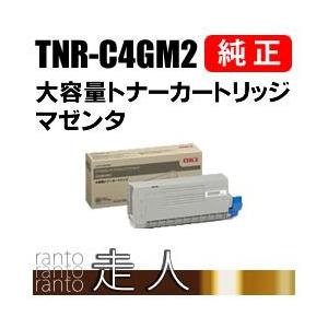 OKI 純正品 TNR-C4GM2(TNRC4GM2) 大容量トナーカートリッジ マゼンタ 沖電気