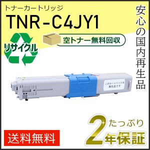 沖データ TNR-C4JM1(TNRC4JM1) リサイクルトナーカートリッジ マゼンタ