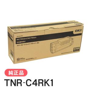 キヤノン（Canon） 純正品 ドラムカートリッジ053 CRG-053DRM