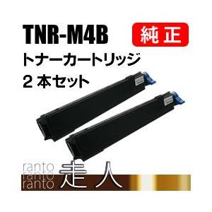 OKI 純正品 TNR-M4B(TNRM4B) トナーカートリッジ 2本セット 沖電気