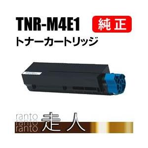 OKI 純正品 TNR-M4E1(TNRM4E1) トナーカートリッジ 沖電気