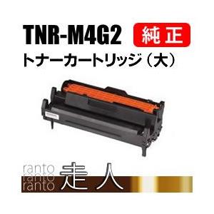 OKI 純正品 TNR-M4G2(TNRM4G2) トナーカートリッジ(大) 沖電気