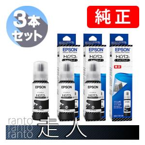 エプソン（EPSON） お得な純正6色セット 純正インクボトル トビバコ