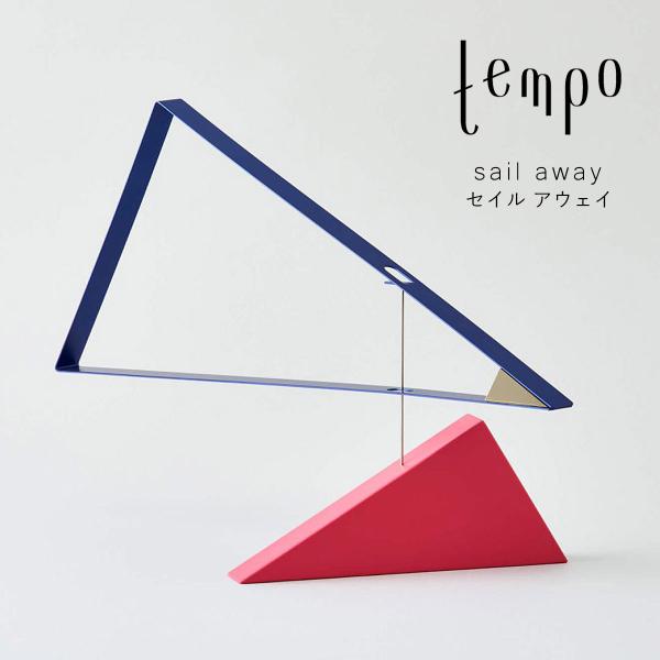 tempo テンポ モビール / sail away セイル アウェイ【ブルー×レッド】