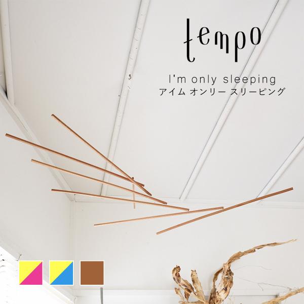 tempo テンポ モビール / I'm only sleeping アイム オンリー スリーピング