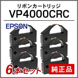 エプソン EPSON 純正品 VP4000CRC カラーリボンカートリッジ 6本セット｜runner