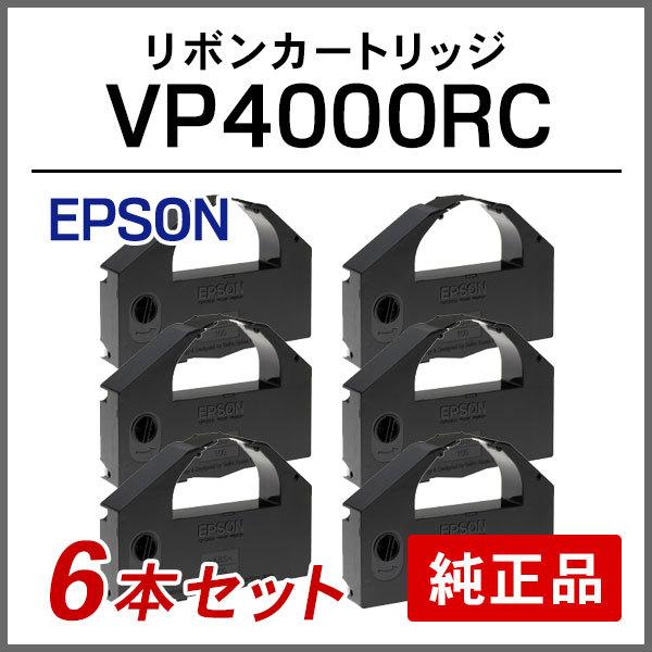 エプソン EPSON 純正品 VP4000RC リボンカートリッジ 6本セット