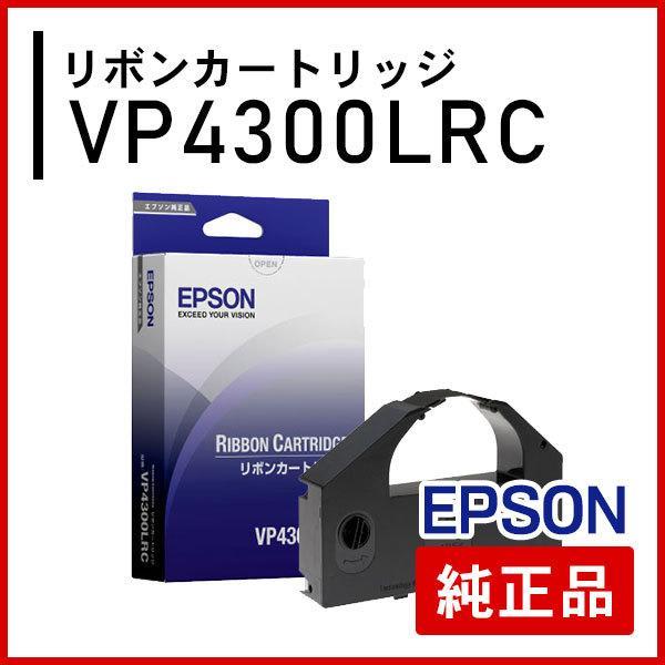 エプソン VP4300LRC リボンカートリッジ 純正品
