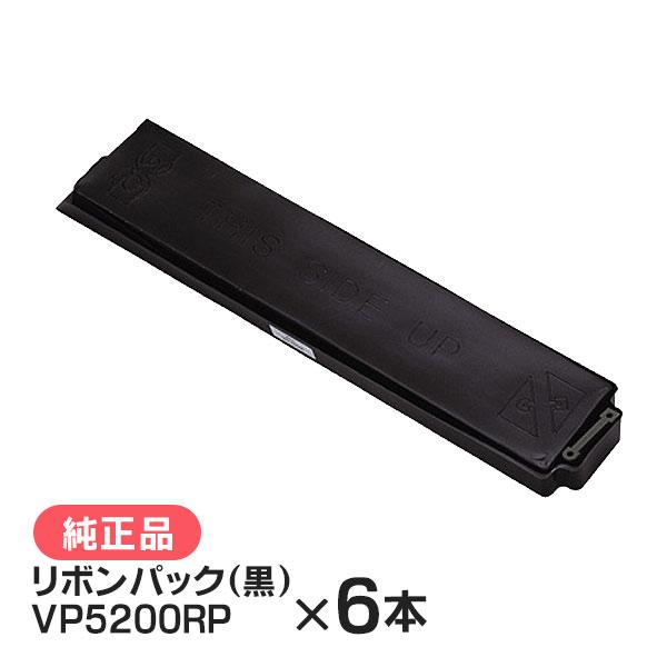 エプソン VP5200RP リボンパック（黒） 純正品 6本セット