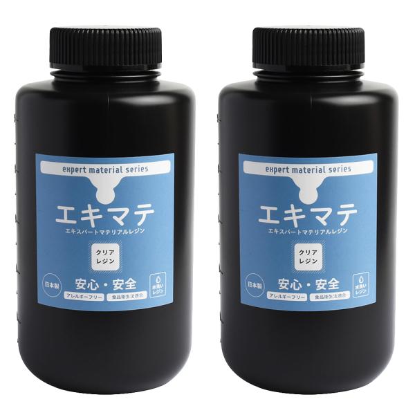 食品衛生法適合 エキマテ クリア色 1000g ×２個