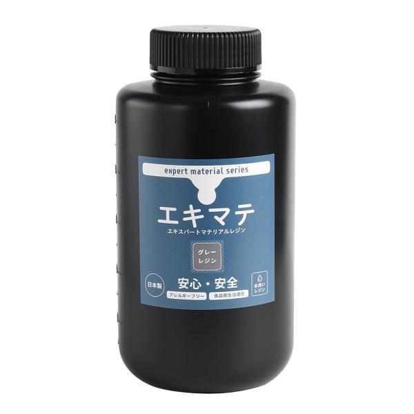 食品衛生法適合 エキマテ グレー色 1000g