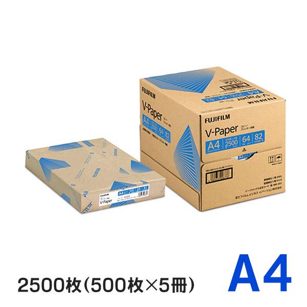 FUJIFILM 富士フィルム コピー用紙 V-Paper A4 2500枚 Z091