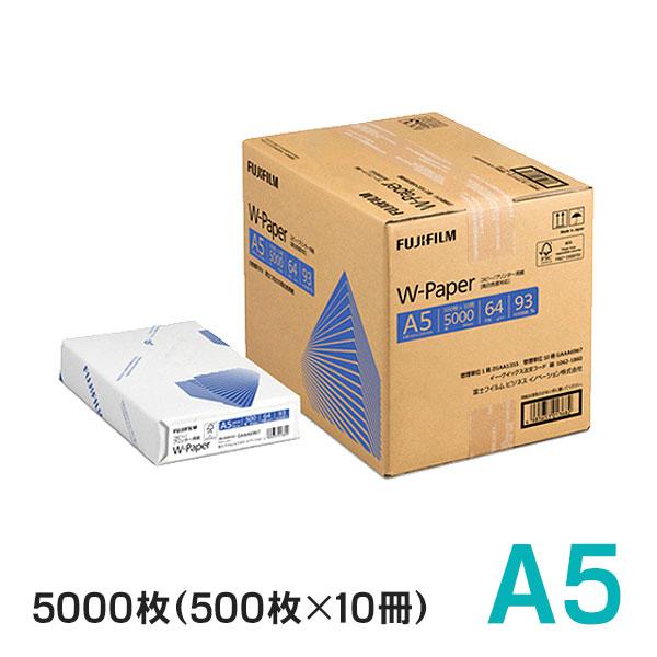 FUJIFILM 富士フィルム コピー用紙 W-Paper A5 5000枚 ZGAA1355