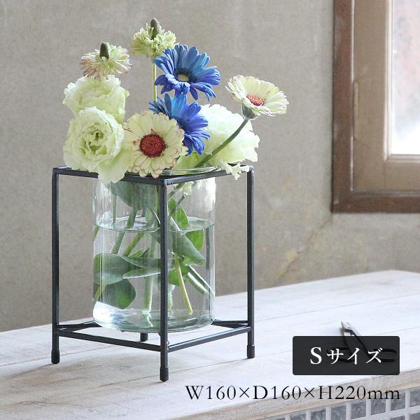 アイアンスタンド フラワーベース Sサイズ SOW ソウ