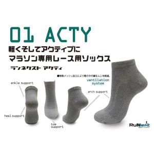 RunNext ACTY 27〜29cm レース用ソックス