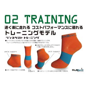 RunNext　ランネクスト　耐久性抜群　21〜23cm トレーニングソックス　
