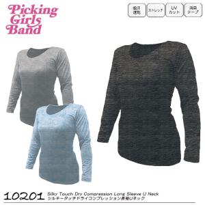Picking Girls Band レディース 10201 シルキータッチドライコンプレッション長袖Uネック 2309 PGBコンプレッションU首