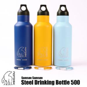 スチールドリンキングボトル NORDISK ノルディスク 119009 Steel Drinking Bottle 500 2404 北欧 ピクニック 熊｜ランニングクラブ グラスホッパー