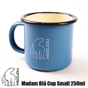 マグカップ NORDISK ノルディスク 119082 Madam Bla Cup Small 250ml 2404 コップ マグ｜runningclub-gh