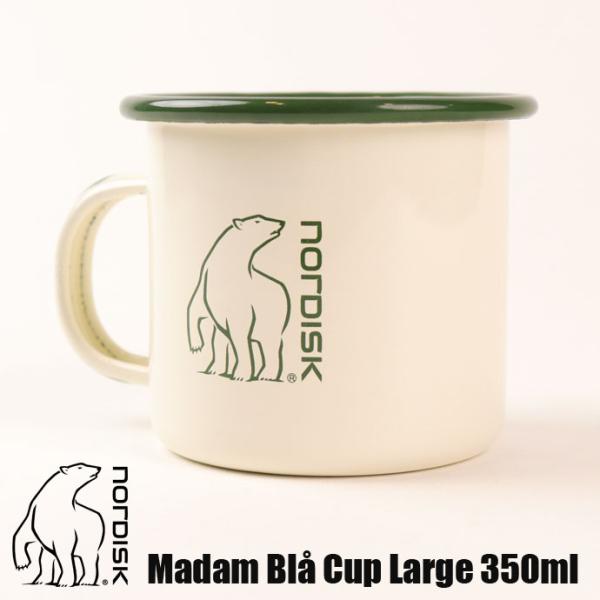 マグカップ NORDISK ノルディスク 119085│Madam Bla Cup Large 35...