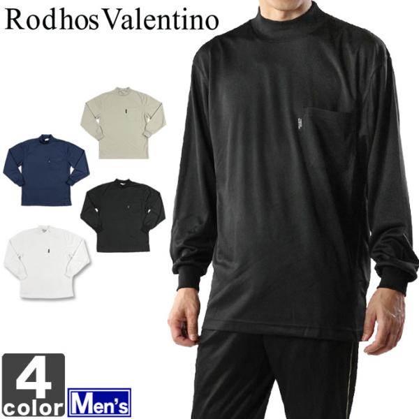 長袖Tシャツ ロードスバレンチノ Rodhos Valentino メンズ ハイネック Tシャツ 2...