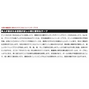 【国内正規品】ノルディスク Nordisk タ...の詳細画像4