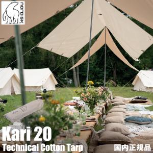 Kari 20 242043の商品画像