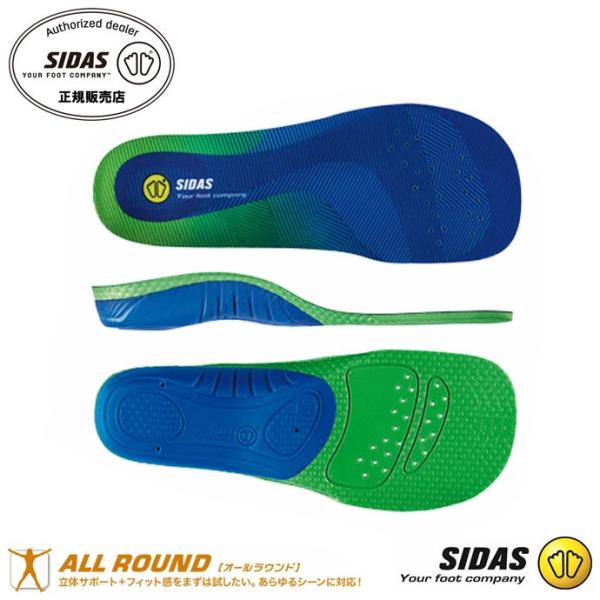 シダス/SIDAS ジュニア コンフォート 3108961 1705 キッズ 子供 子ども