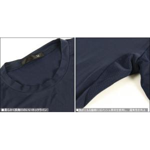 インナー グラテックス GRATEX メンズ ...の詳細画像2