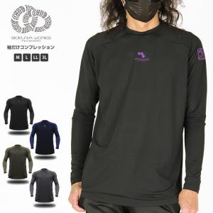 接触冷感 インナー シャツ ボクラワークスフィロソフィ メンズ 3612 袖だけコンプレッション 長袖クルーネック BOKURA WORKS PHILOSOPHY 吸汗速乾 ドライ