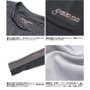 コンプレッションシャツ ボクラワークス メンズ...の詳細画像3