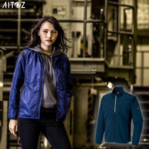 アイトス AITOZ アームアップジャケット（男女兼用）  ユニセックス 50113 008.ネイビ...