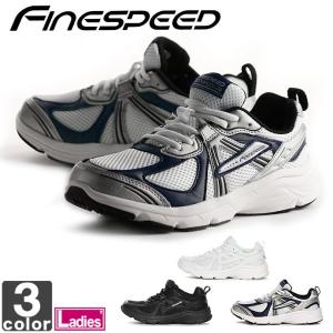 ランニングシューズ アシックス商事 asics レディース FR-001S 1703 ランニング シューズ スニーカー