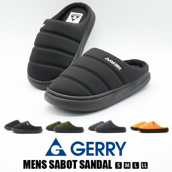 モックシューズ GERRY ジェリー GR6572 メンズ サボサンダル クロッグ 靴 シューズ サ...