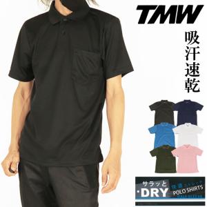 半袖ポロシャツ ロードスバレンチノ Rodhos Valentino メンズ 2118