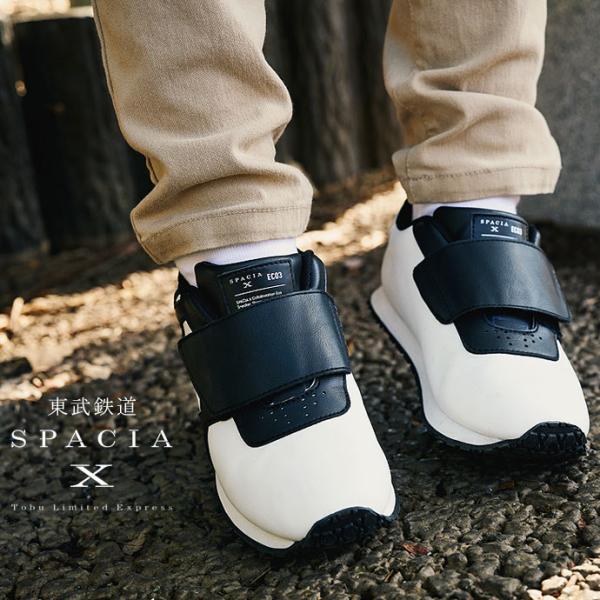 スニーカー スペーシアX ECO3 エコスリー SF003 ジュニア キッズ キッズスニーカー SP...