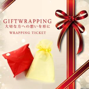 ラッピング/WRAPPING プレゼント用 ギフト ラッピング WRAPPING 1804  プレゼント ラッピング｜runningclub-gh