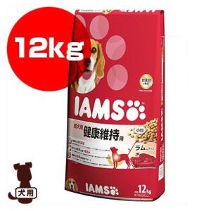 アイムス [IAMS] 成犬用 健康維持用 ラム＆ライス 小粒 12kg マースジャパン ▼a ペッ...