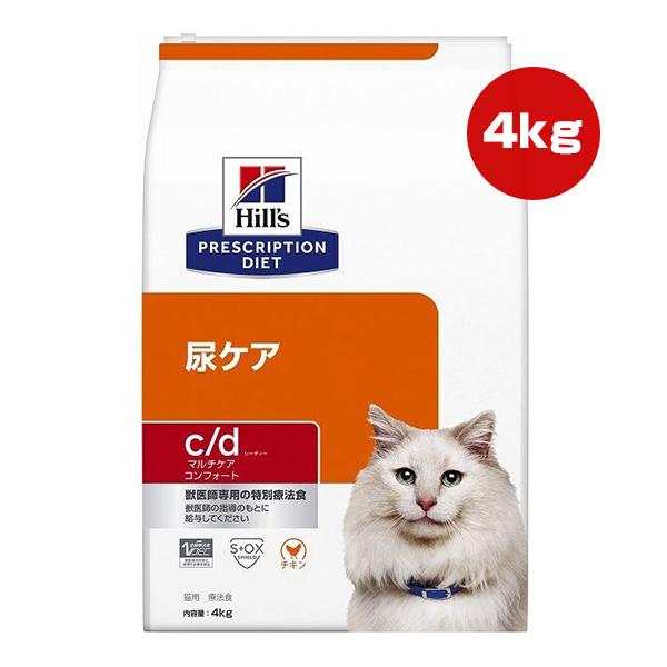 ヒルズ プリスクリプションダイエット 猫用 c/d マルチケア コンフォート ドライ 4kg ▼b ...