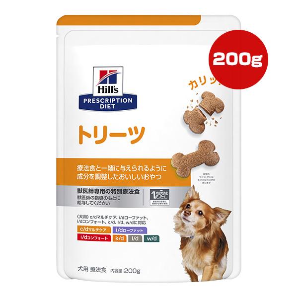 ヒルズ プリスクリプションダイエット 犬用 トリーツ 200g ▼b ペット フード ドッグ 特別療...
