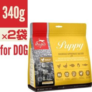 オリジン パピー 340g×2袋 ▽t ペット フード 犬 ドッグ ドライ 子犬 ORIJEN【正規品】｜runpet