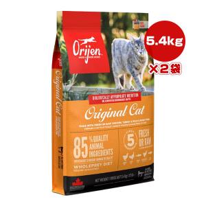 オリジン オリジナルキャット 5.4kg×2袋 ▽t ペット フード 猫 キャット ドライ 子猫 ORIJEN 送料無料【正規品】｜runpet