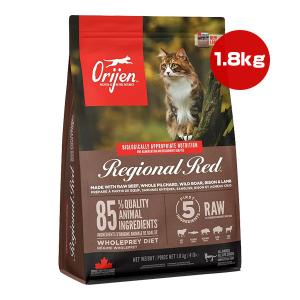 オリジン レジオナルレッド キャット 1.8kg ▽t ペット フード 猫 キャット ドライ 全年齢 ORIJEN【正規品】｜runpet