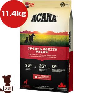 アカナ ヘリテージ スポーツ＆アジリティ 11.4kg ▽t ペット フード 犬 ドッグ アカナ ACANA 送料無料【正規品】｜runpet