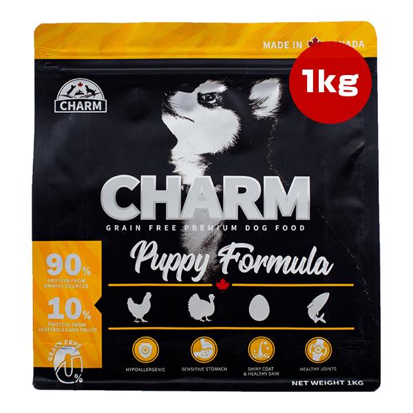 チャーム パピー 1kg ▽t ペット フード 犬 ドッグ グレインフリー 低アレルギー CHARM