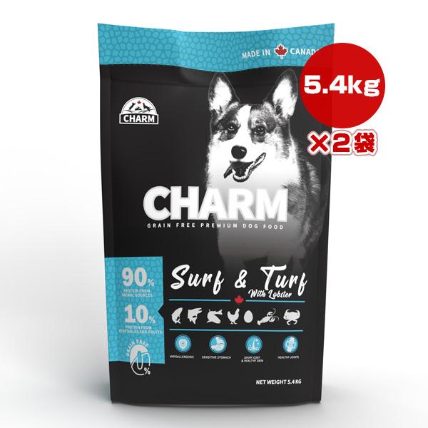 チャーム サーフ＆ターフドッグ 5.4kg×2袋 ▽t ペット フード 犬 ドッグ グレインフリー ...