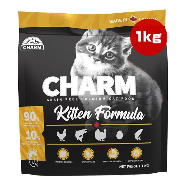 チャーム キトゥン 1kg ▽t ペット フード 猫 グレインフリー 低アレルギー キャット CHA...