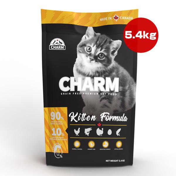 チャーム キトゥン 5.4kg ▽t ペット フード 猫 キャット グレインフリー 低アレルギー C...