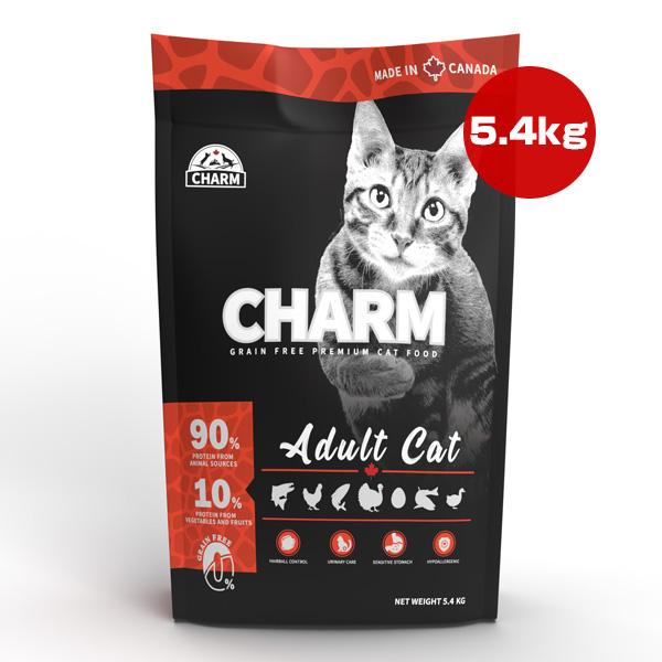 チャーム アダルトキャット 5.4kg ▽t ペット フード 猫 グレインフリー 低アレルギー 送料...